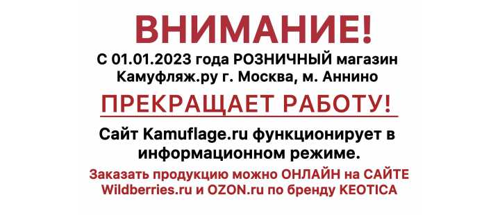 График работы 2023 График работы 2023